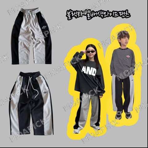 블랙라벨배색와이드팬츠